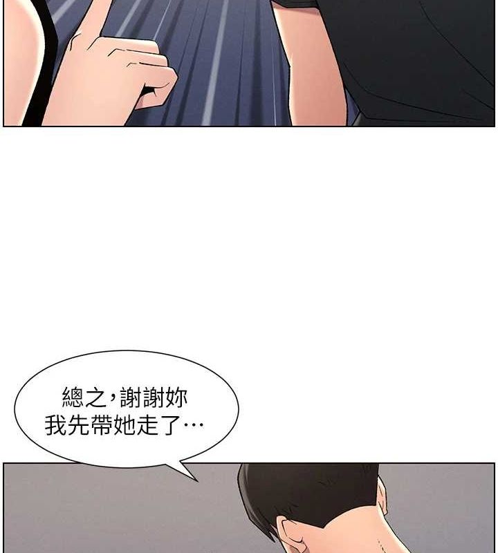 兄妹的秘密授课 第47話-KTV偷GG貞子 韩漫图片5