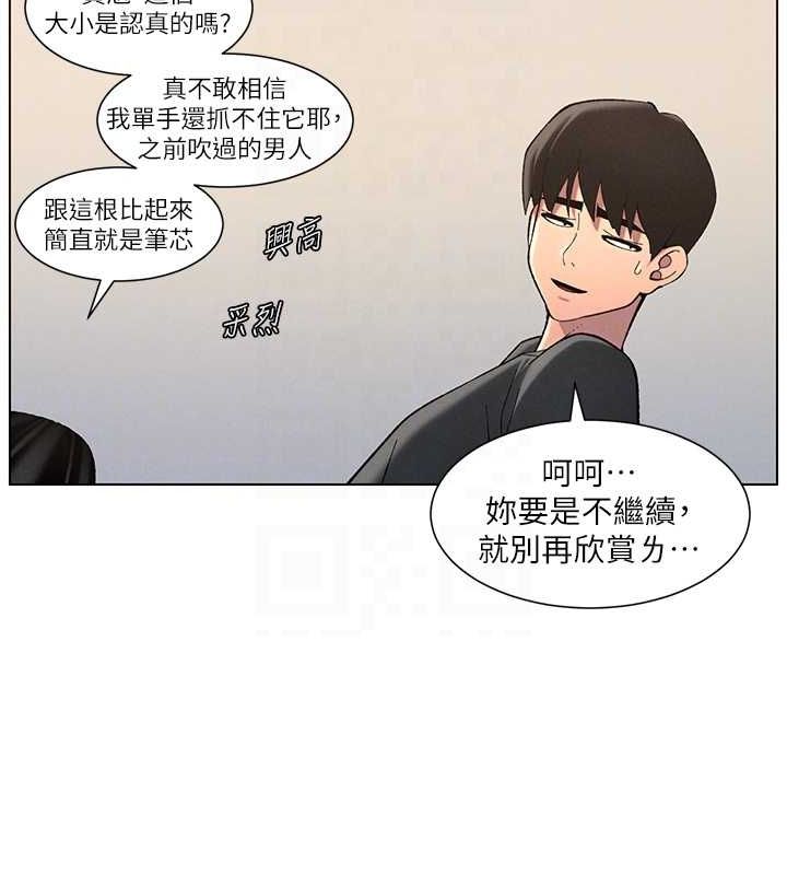 兄妹的秘密授课 第47話-KTV偷GG貞子 韩漫图片125