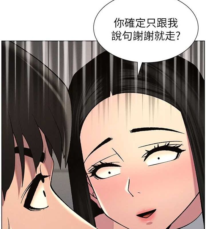 兄妹的秘密授课 第47話-KTV偷GG貞子 韩漫图片8