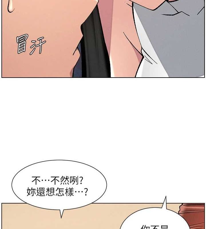 兄妹的秘密授课 第47話-KTV偷GG貞子 韩漫图片9