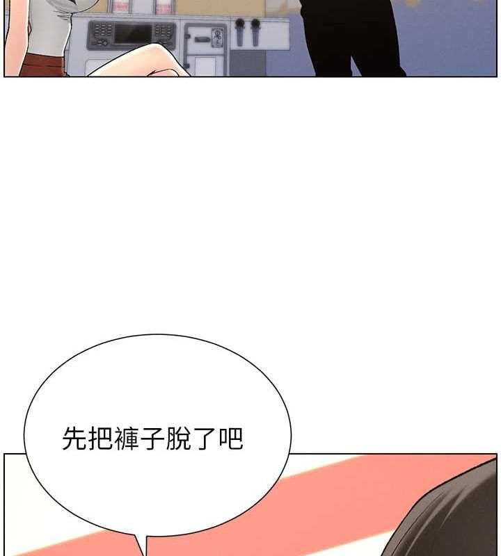 兄妹的秘密授课 第47話-KTV偷GG貞子 韩漫图片28