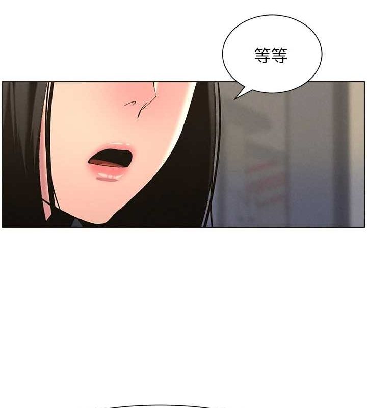 兄妹的秘密授课 第47話-KTV偷GG貞子 韩漫图片126