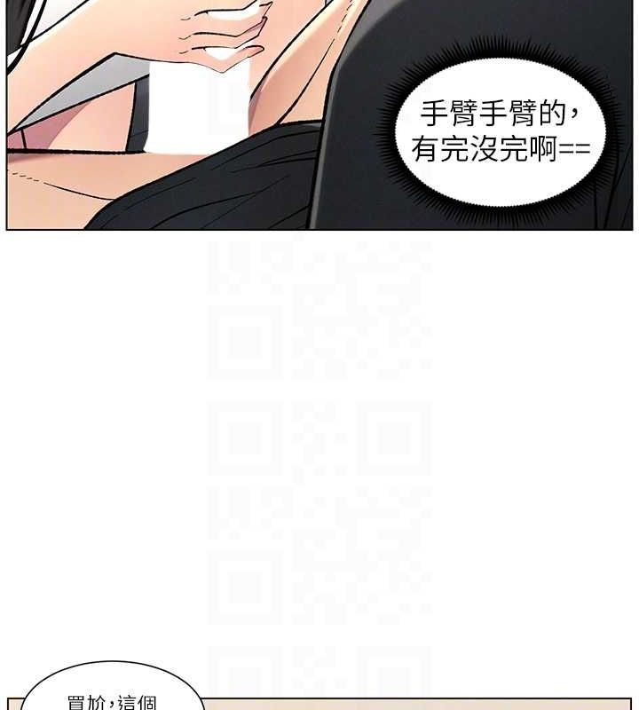 兄妹的秘密授课 第47話-KTV偷GG貞子 韩漫图片124