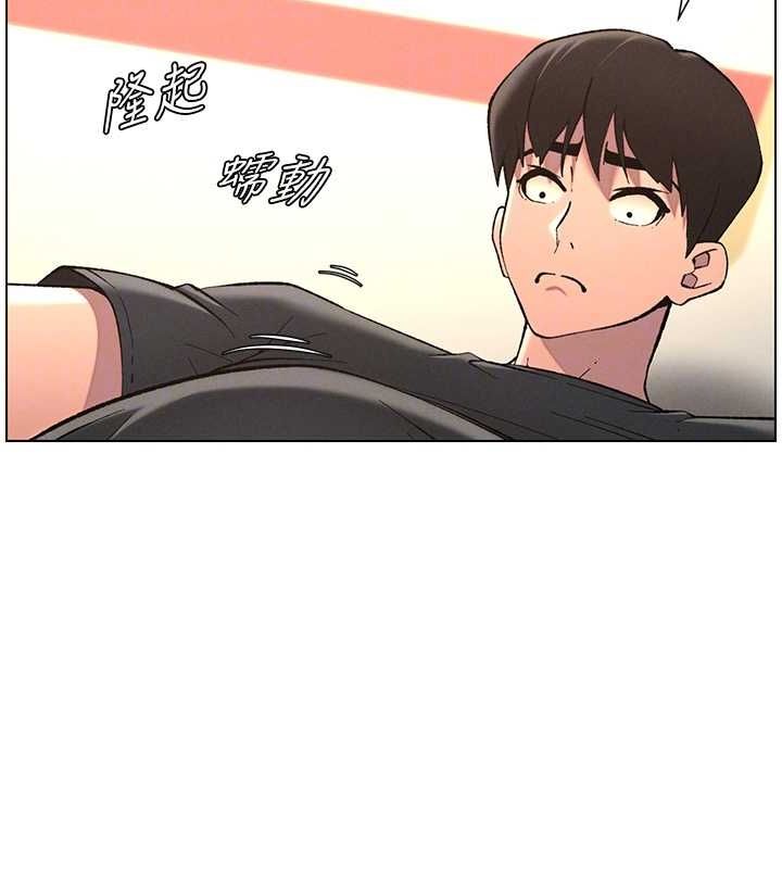 兄妹的秘密授课 第47話-KTV偷GG貞子 韩漫图片65