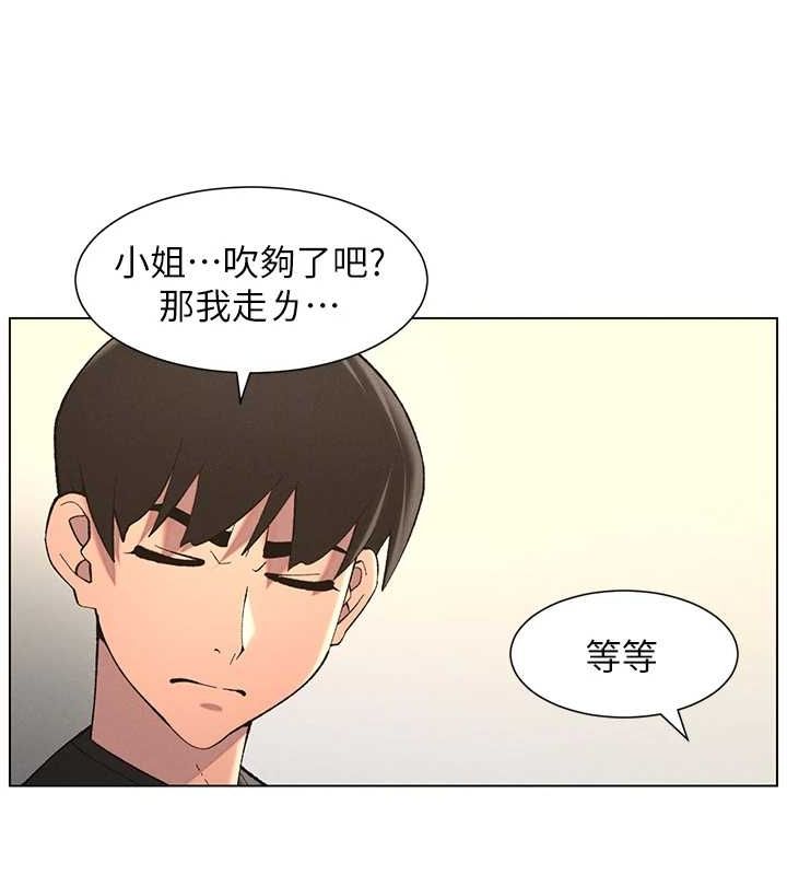 兄妹的秘密授课 第47話-KTV偷GG貞子 韩漫图片120