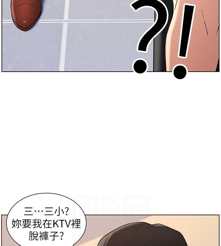 兄妹的秘密授课 第47話-KTV偷GG貞子 韩漫图片31