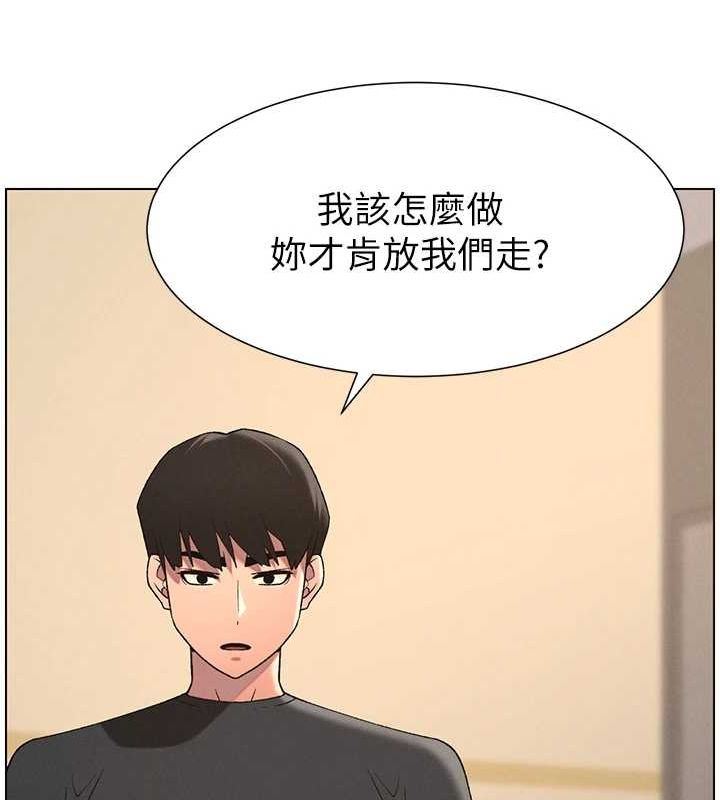 兄妹的秘密授课 第47話-KTV偷GG貞子 韩漫图片24