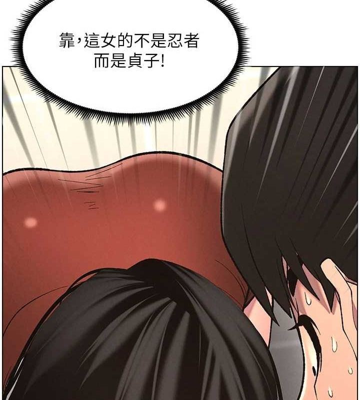 兄妹的秘密授课 第47話-KTV偷GG貞子 韩漫图片74
