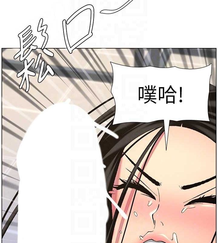 兄妹的秘密授课 第47話-KTV偷GG貞子 韩漫图片109