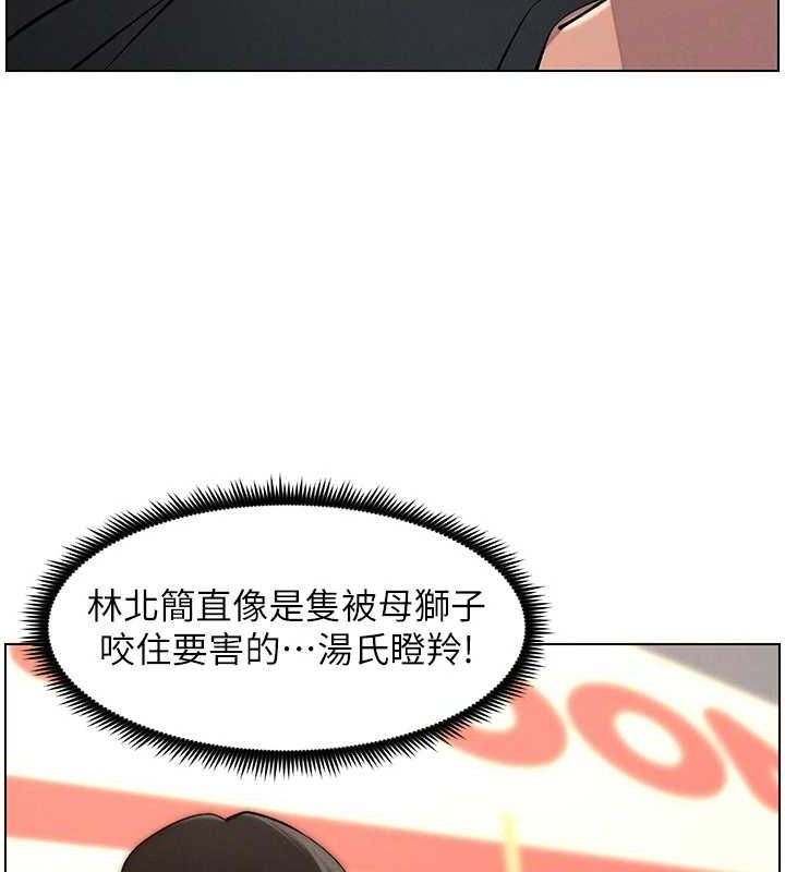 兄妹的秘密授课 第47話-KTV偷GG貞子 韩漫图片84