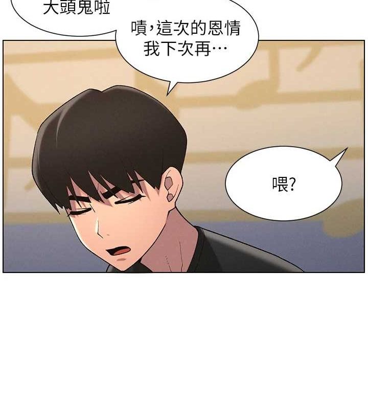 兄妹的秘密授课 第47話-KTV偷GG貞子 韩漫图片13