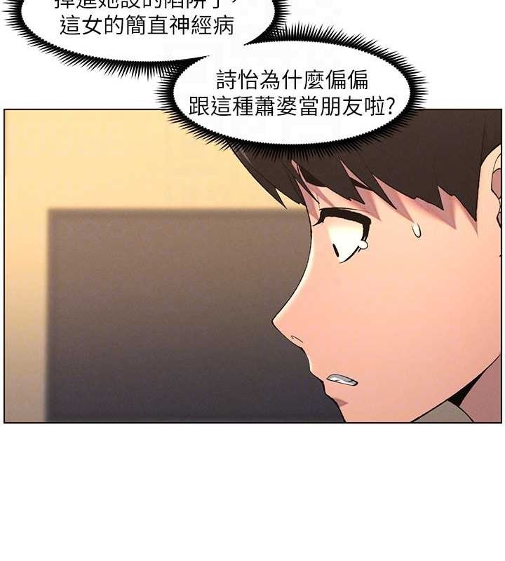 兄妹的秘密授课 第47話-KTV偷GG貞子 韩漫图片34