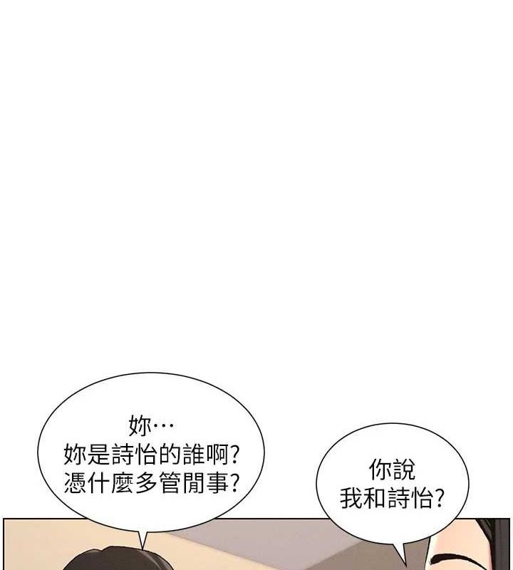 兄妹的秘密授课 第47話-KTV偷GG貞子 韩漫图片1