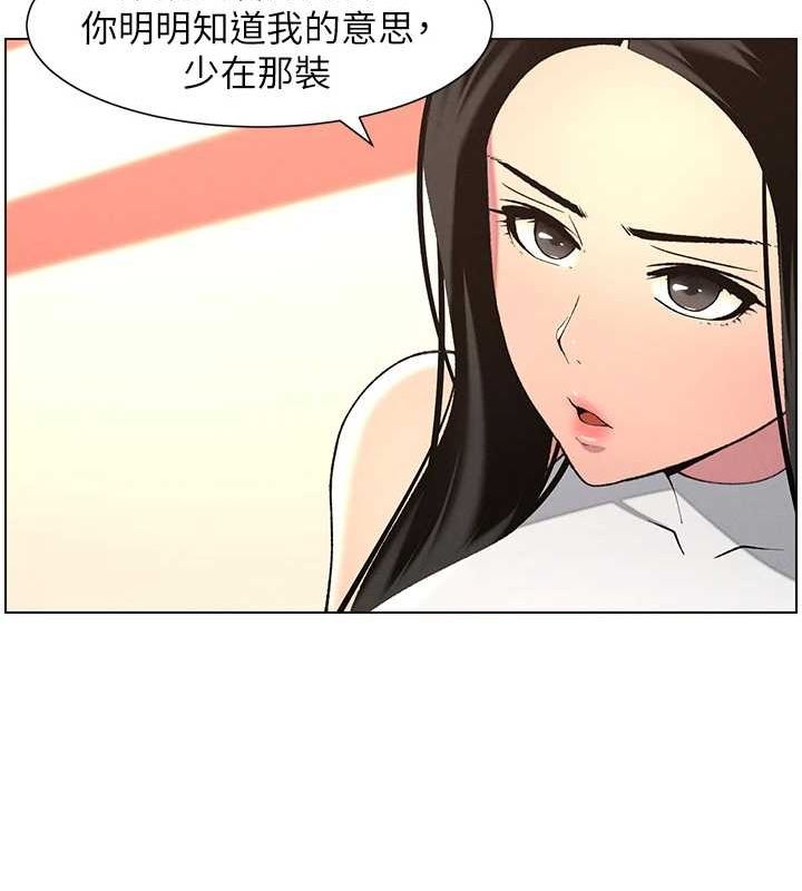 兄妹的秘密授课 第47話-KTV偷GG貞子 韩漫图片41
