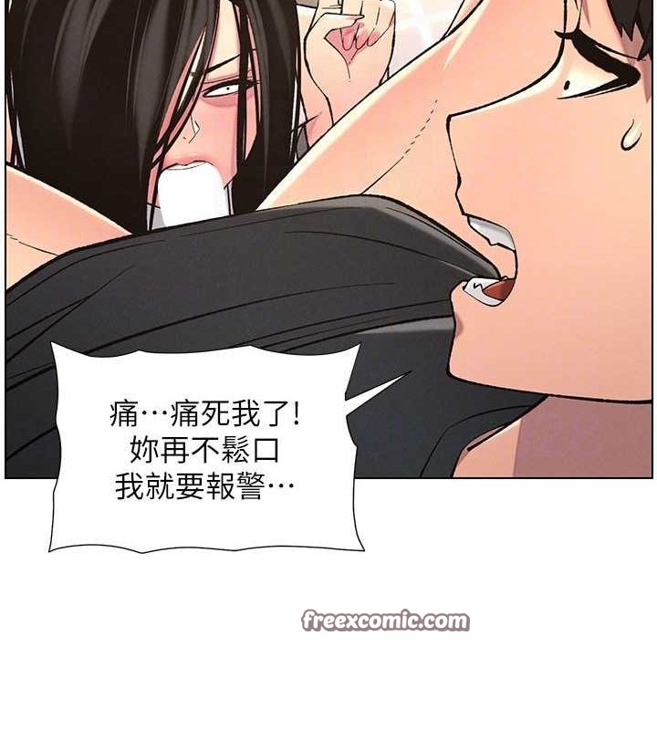 兄妹的秘密授课 第47話-KTV偷GG貞子 韩漫图片80