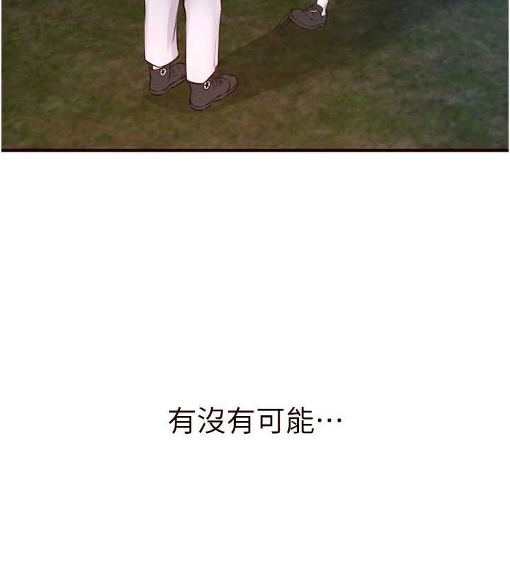 韩漫H漫画 熟女自助餐  - 点击阅读 第26话-我更喜欢那样的女人 36