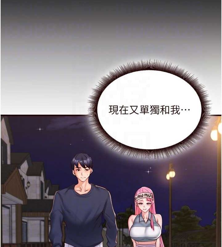 韩漫H漫画 熟女自助餐  - 点击阅读 第26话-我更喜欢那样的女人 30