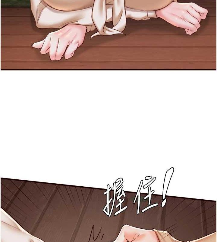 韩漫H漫画 熟女自助餐  - 点击阅读 第26话-我更喜欢那样的女人 4