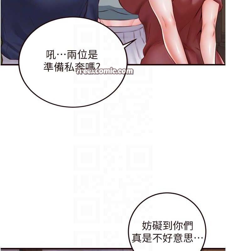 韩漫H漫画 熟女自助餐  - 点击阅读 第26话-我更喜欢那样的女人 80