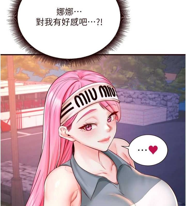 韩漫H漫画 熟女自助餐  - 点击阅读 第26话-我更喜欢那样的女人 26