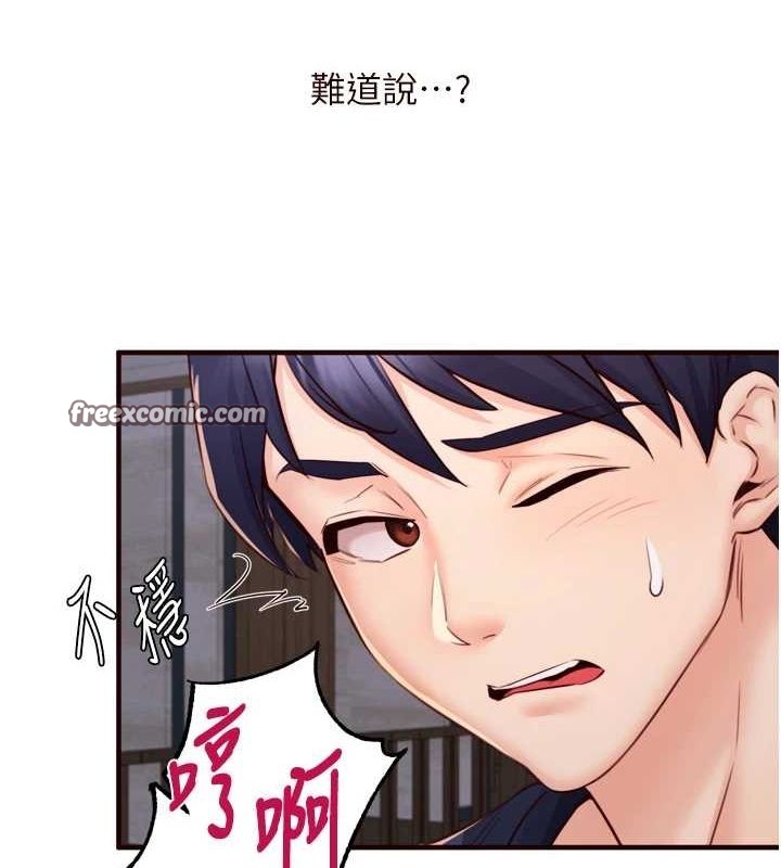 韩漫H漫画 熟女自助餐  - 点击阅读 第26话-我更喜欢那样的女人 32
