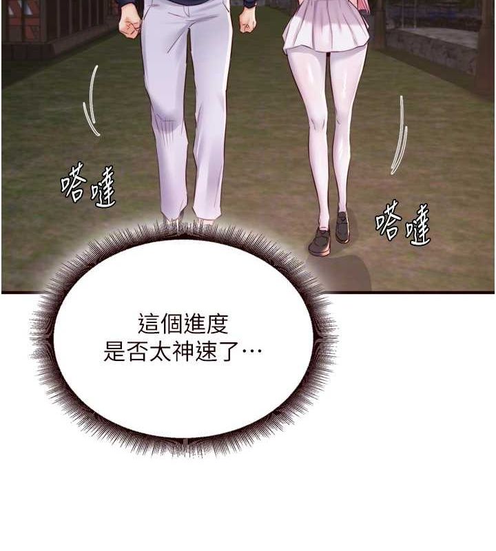 韩漫H漫画 熟女自助餐  - 点击阅读 第26话-我更喜欢那样的女人 31