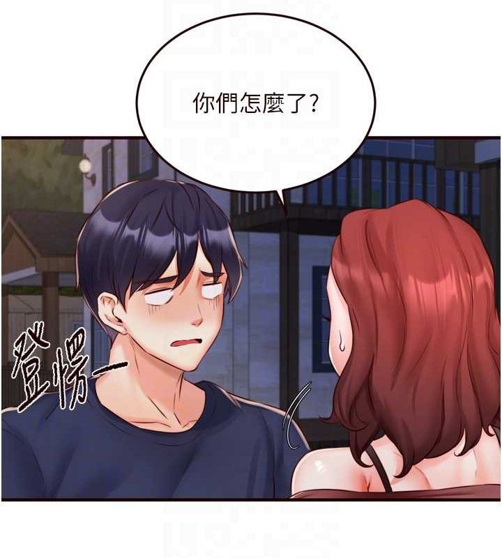 韩漫H漫画 熟女自助餐  - 点击阅读 第26话-我更喜欢那样的女人 85