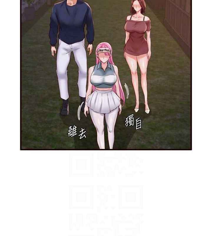 韩漫H漫画 熟女自助餐  - 点击阅读 第26话-我更喜欢那样的女人 84