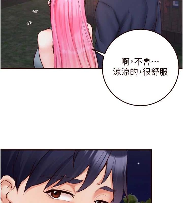 韩漫H漫画 熟女自助餐  - 点击阅读 第26话-我更喜欢那样的女人 24