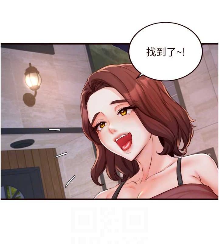 韩漫H漫画 熟女自助餐  - 点击阅读 第26话-我更喜欢那样的女人 78