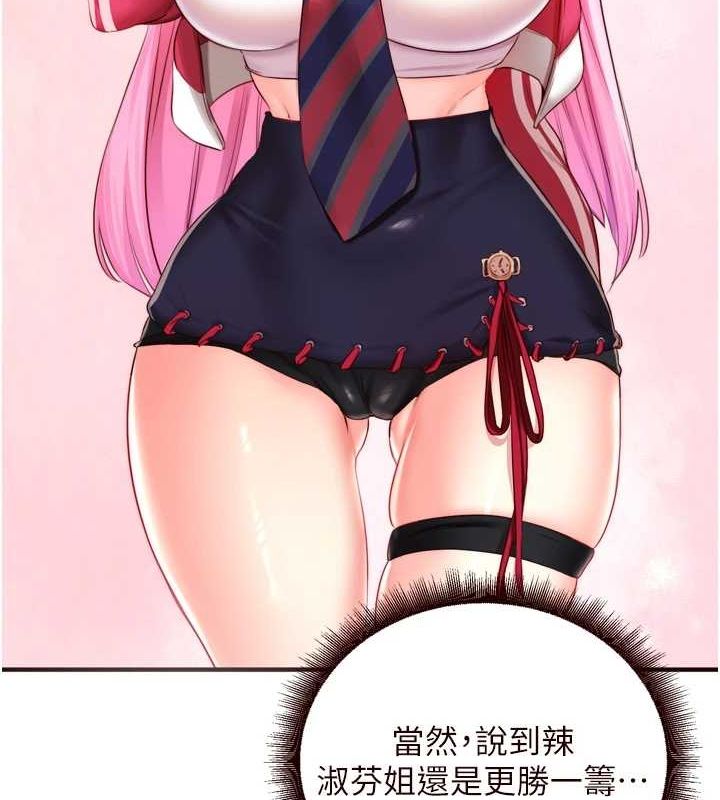 韩漫H漫画 熟女自助餐  - 点击阅读 第26话-我更喜欢那样的女人 51
