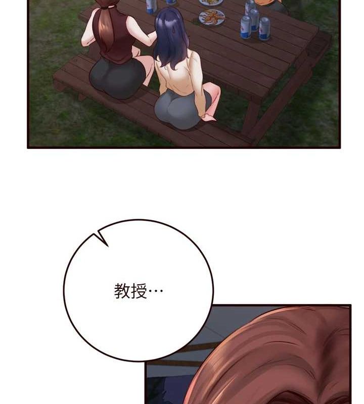 韩漫H漫画 熟女自助餐  - 点击阅读 第26话-我更喜欢那样的女人 95
