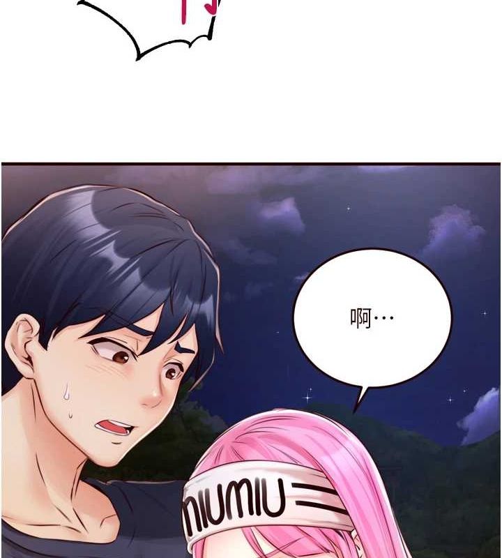 韩漫H漫画 熟女自助餐  - 点击阅读 第26话-我更喜欢那样的女人 33