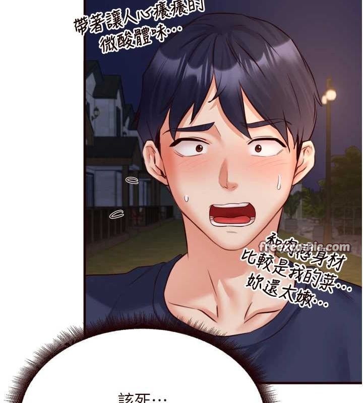韩漫H漫画 熟女自助餐  - 点击阅读 第26话-我更喜欢那样的女人 64