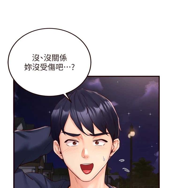 韩漫H漫画 熟女自助餐  - 点击阅读 第26话-我更喜欢那样的女人 37