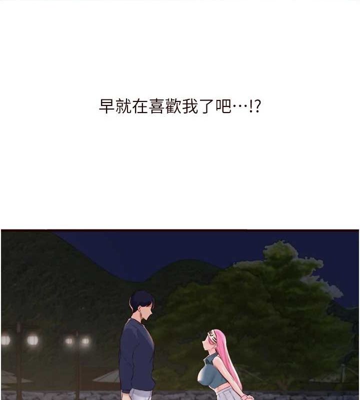 韩漫H漫画 熟女自助餐  - 点击阅读 第26话-我更喜欢那样的女人 42