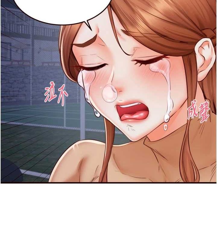 韩漫H漫画 熟女自助餐  - 点击阅读 第26话-我更喜欢那样的女人 6