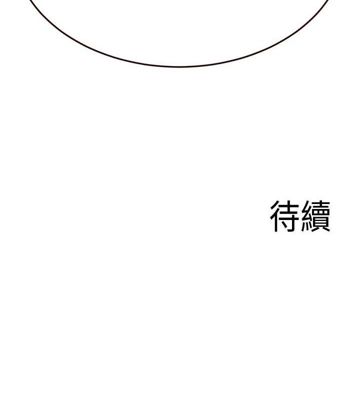 韩漫H漫画 熟女自助餐  - 点击阅读 第26话-我更喜欢那样的女人 109