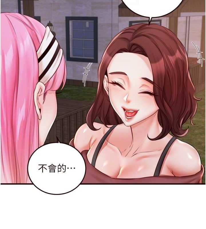 韩漫H漫画 熟女自助餐  - 点击阅读 第26话-我更喜欢那样的女人 81