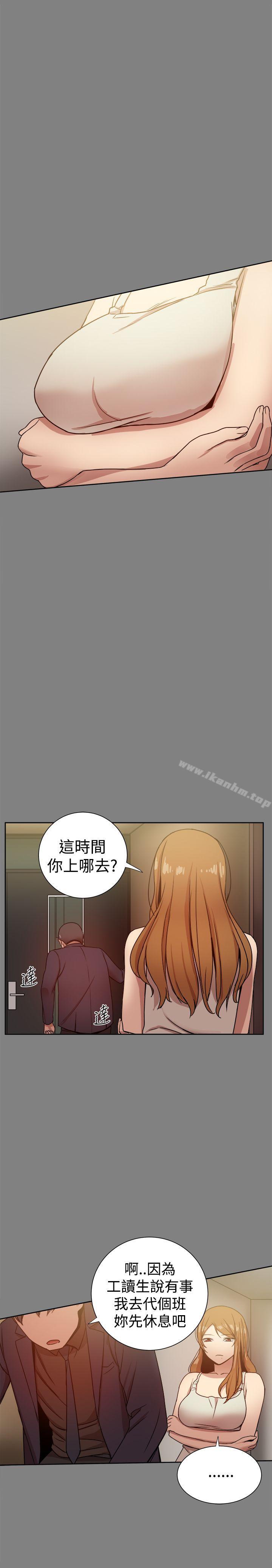 幫派女婿 在线观看 第28話 漫画图片37