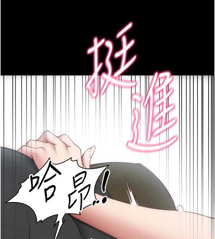太妹攻略指南 第11話-被迫高潮的性奴 韩漫图片10