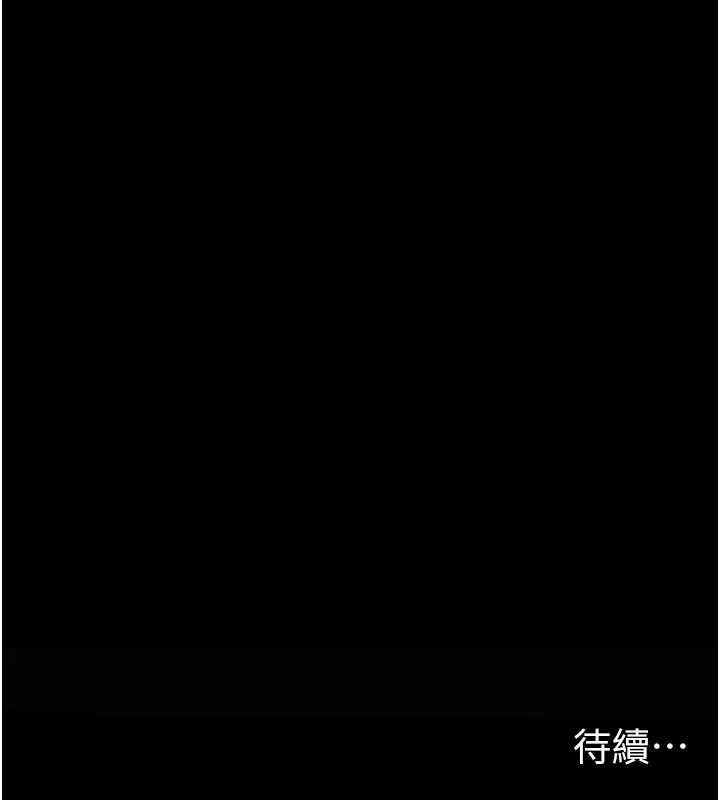 太妹攻略指南 第11話-被迫高潮的性奴 韩漫图片161