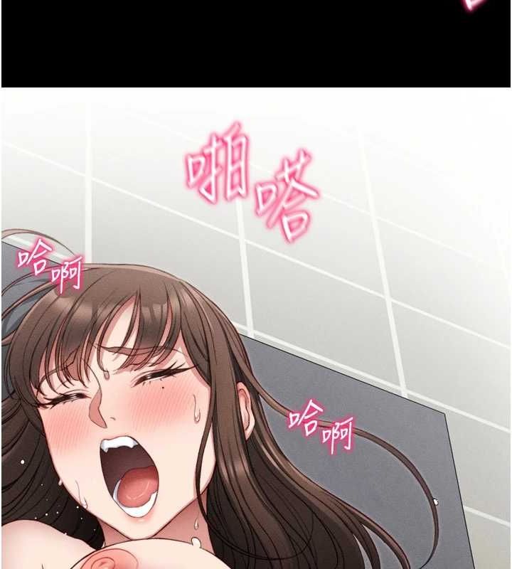 太妹攻略指南 第11話-被迫高潮的性奴 韩漫图片101