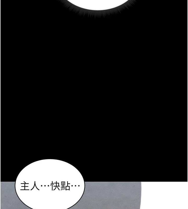 太妹攻略指南 第11話-被迫高潮的性奴 韩漫图片6
