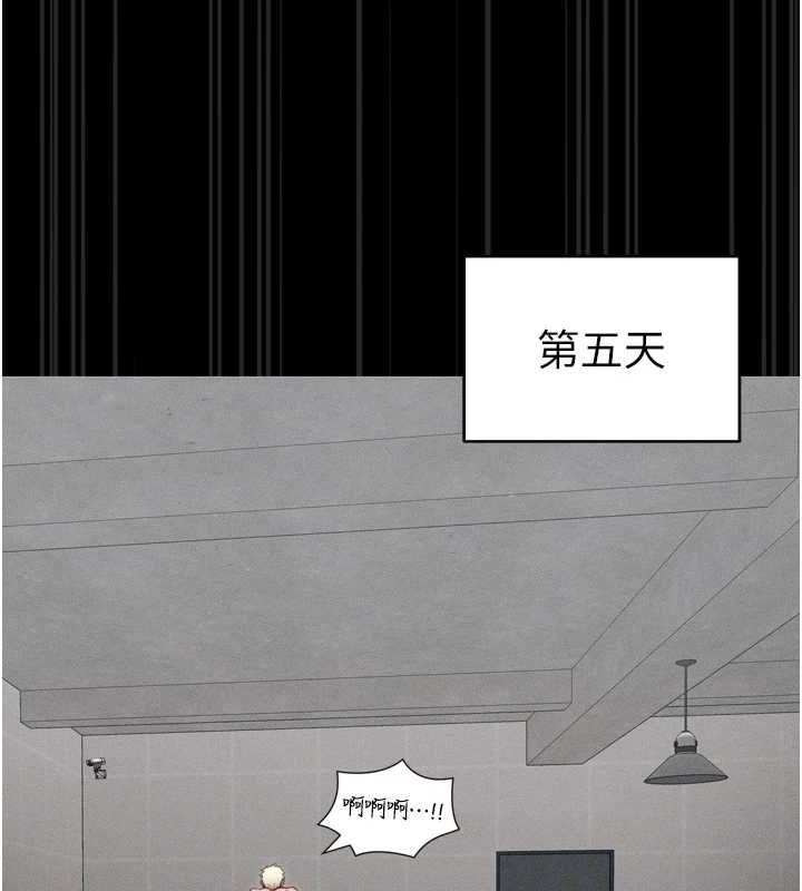 太妹攻略指南 第11話-被迫高潮的性奴 韩漫图片149