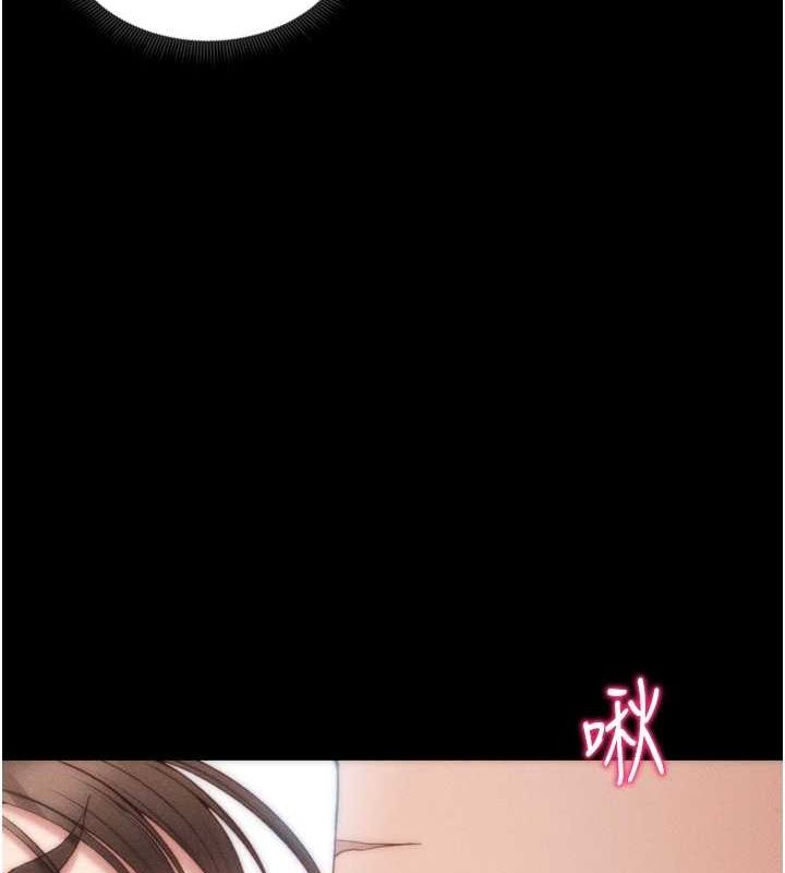 太妹攻略指南 第11話-被迫高潮的性奴 韩漫图片29