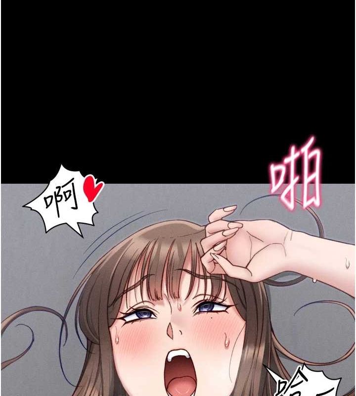太妹攻略指南 第11話-被迫高潮的性奴 韩漫图片128