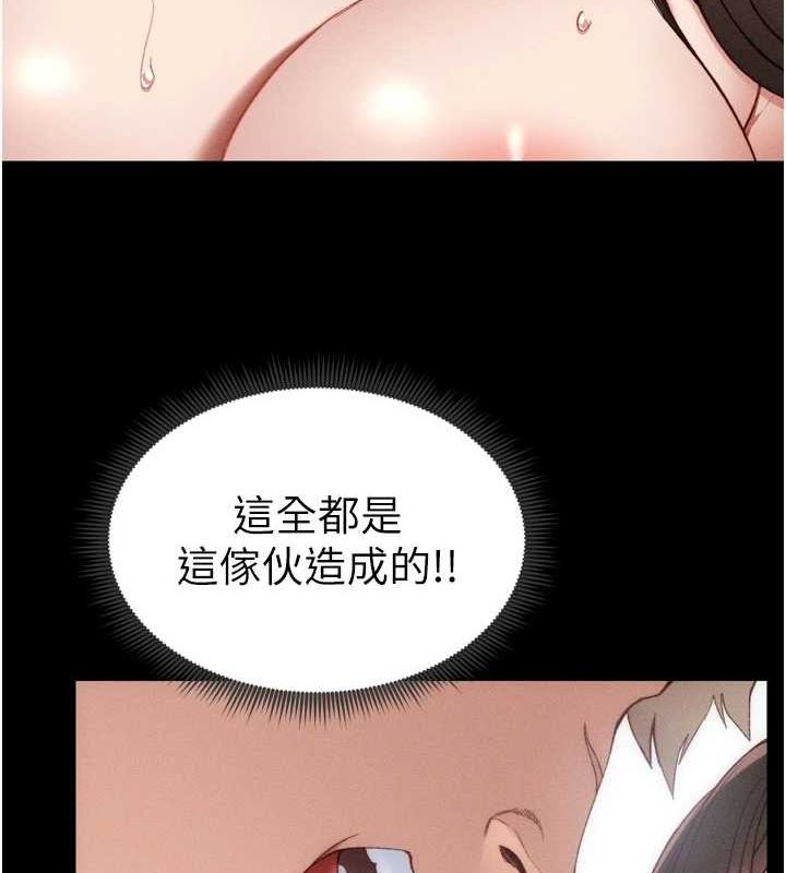太妹攻略指南 第11話-被迫高潮的性奴 韩漫图片42