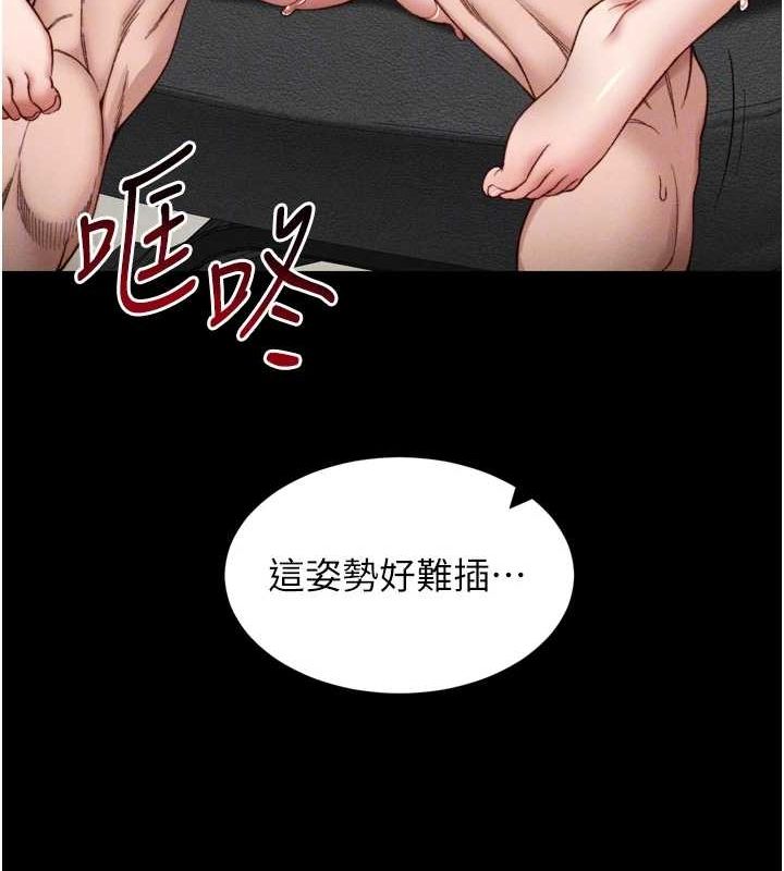 太妹攻略指南 第11話-被迫高潮的性奴 韩漫图片48