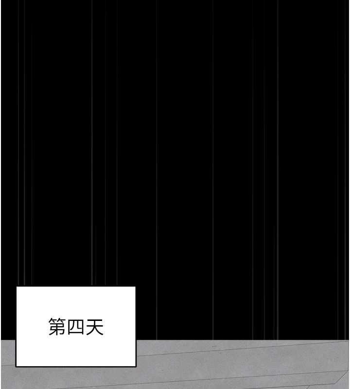 太妹攻略指南 第11話-被迫高潮的性奴 韩漫图片146